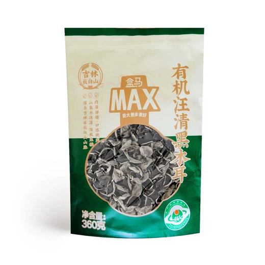 盒马 MAX 有机汪清黑木耳 360g 商品图0