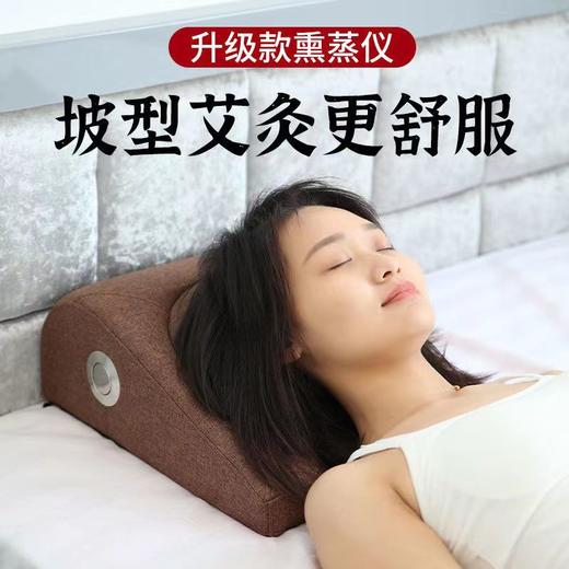 【坡型艾灸蒲团】多功能控温款 木质蒲团 家用温灸艾灸凳 搭配艾柱+全套配件 商品图0