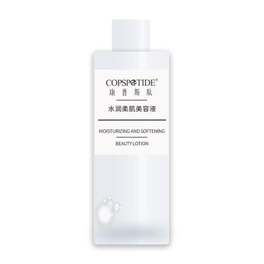 康普斯肽水润柔肌美容液200ml爽肤水柔肤水补水保湿 商品图3