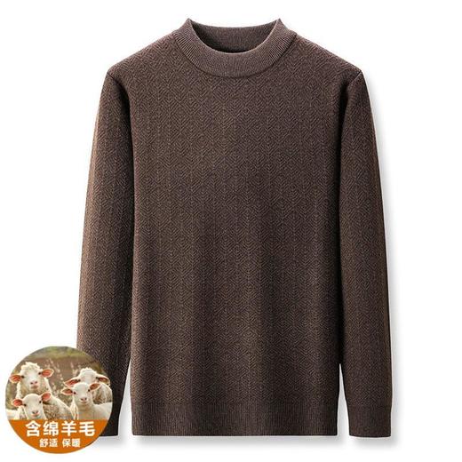 含羊毛加厚男士毛衣冬季新款提花圆领简约百搭保暖打底纯色羊毛衫 商品图4