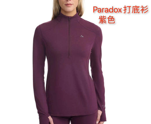 Paradox Drirelease女士超薄羊毛混纺保暖内衣打底衫，叫“隐形保暖衣”，快速干！保暖透气/弹性大/速干/不捂汗！ 商品图4