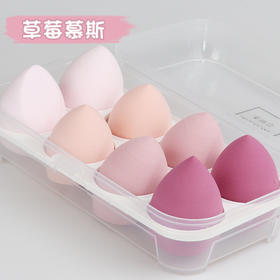 彩妆蛋8只装