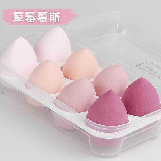 彩妆蛋8只装 商品图0