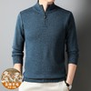 含羊毛长袖针织衫男士冬季新款立领半拉链加厚保暖打底羊毛衫毛衣 商品缩略图1