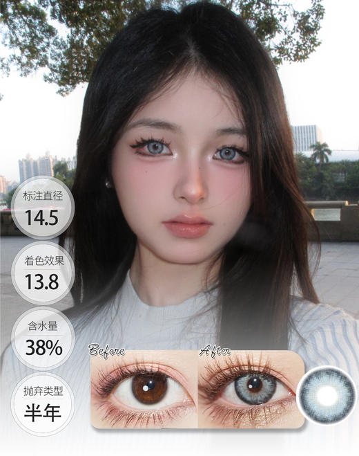 梦乐园蓝 里普湖绿 半年抛 WINNI 商品图1