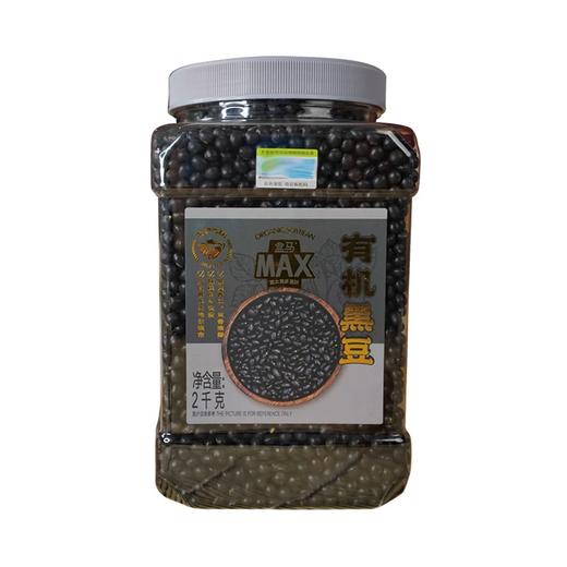 盒马 MAX 有机黑豆 2kg 商品图0