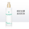 【品牌热卖】Valmont法尔曼菁凝水润喷雾150ml 商品缩略图3