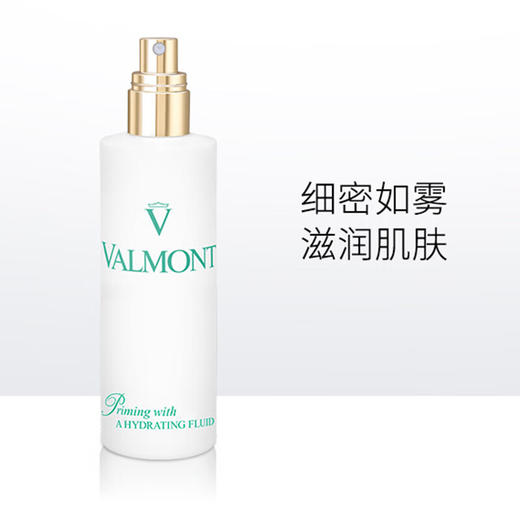 【品牌热卖】Valmont法尔曼菁凝水润喷雾150ml 商品图3