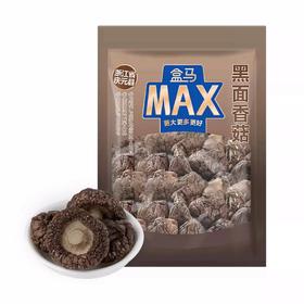 盒马 MAX 黑面香菇 300g