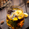 【秒杀】罗汉果胖大海菊花茶3盒*150g 商品缩略图2