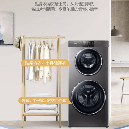 海尔（Haier）洗衣机 XQGF130-HB1258U1 商品图10