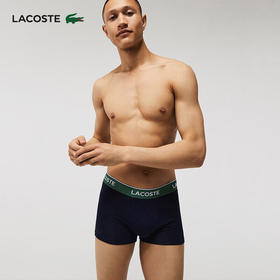 【海南专供价】Lacoste法国鳄鱼男装撞色休闲舒适透气居家3条装内裤男5H3401-10