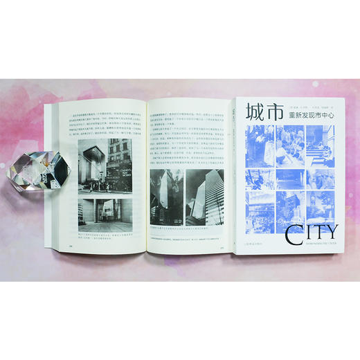 城市：重新发现市中心 商品图2