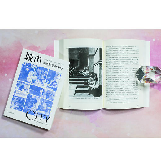 城市：重新发现市中心 商品图1