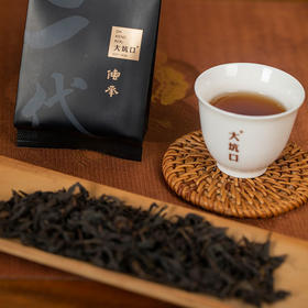 【武夷岩茶 大坑口三代传承】特级 茶气醇厚