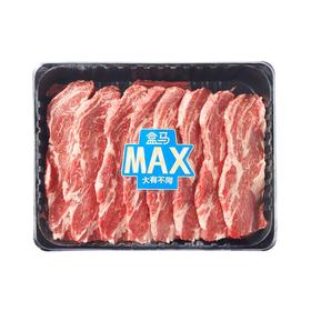 盒马 MAX 【冰鲜】澳洲黑安格斯15天 上脑心薄切牛排烤肉片 散称