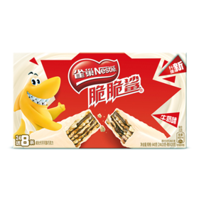 雀巢牛奶威化24条装595.2g