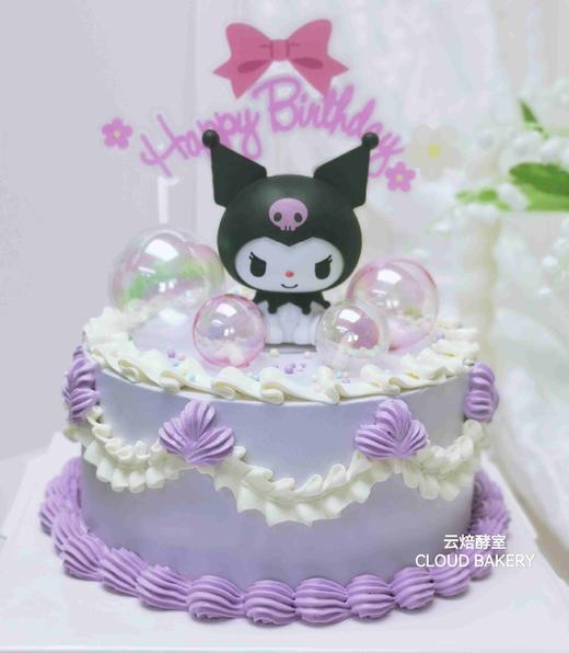 【库洛米】 商品图0