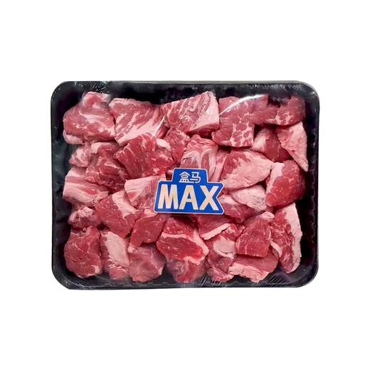 盒马 MAX 【冰鲜】澳洲谷饲牛腩 散称 商品图0