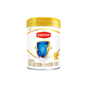 金领冠1段珍护婴儿配方奶粉900g/罐