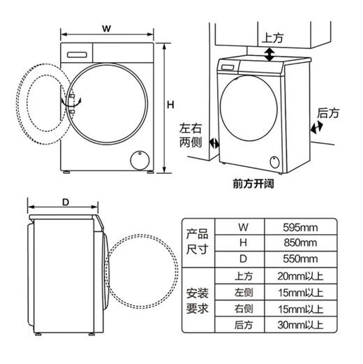 海尔（Haier）洗衣机 XQG100-BD14336LU1 商品图8