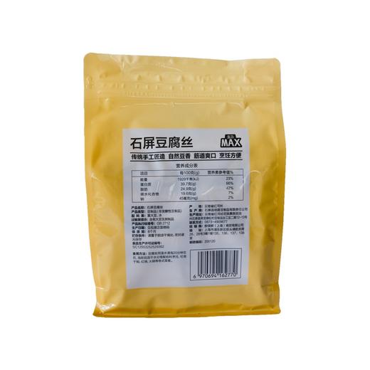 盒马 MAX 石屏豆腐丝 1.2kg 商品图4