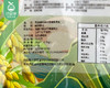 【预售-2月24日配送】【到手2袋】袁蒙牌草原碱地海水稻袁熟香米/1份（2.5kg*2袋） 商品缩略图1