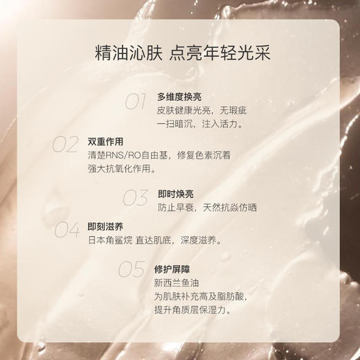 黄玉兰精油+茉莉精油15%VCIP光感肌美白油均匀肤色暗黄斑点加强PRO15ml 商品图4