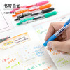 斑马牌 按动中性笔 商品缩略图4