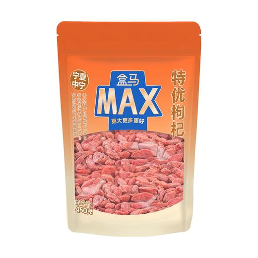 盒马 MAX 特优枸杞 450g 商品图3