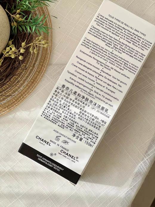 K112629轻松卸妆深层清洁毛孔不紧绷山茶花洗面奶150ml 商品图7