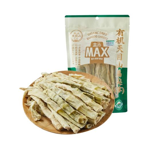 盒马 MAX 有机天目山扁尖（笋）500g 商品图0