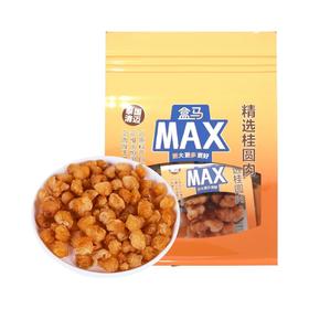 盒马 MAX 桂圆肉 300g