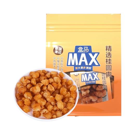 盒马 MAX 桂圆肉 300g 商品图0