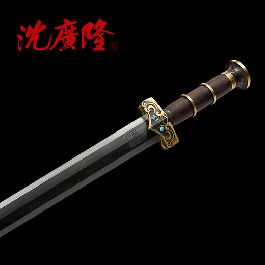 神风战剑 汉剑 战国剑 汉唐宝剑 花纹钢手工宝剑 沈广隆宝剑 未开刃 商品图8