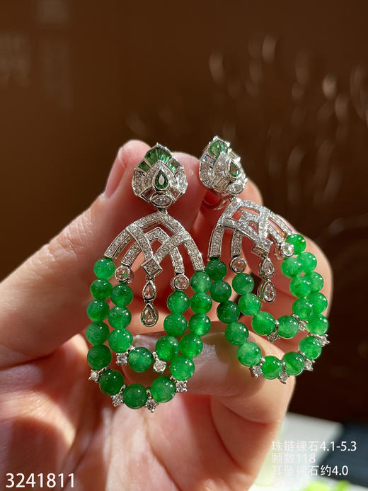 老坑冰艳绿珠子套装【3241811】具体价格微信咨询 商品图7