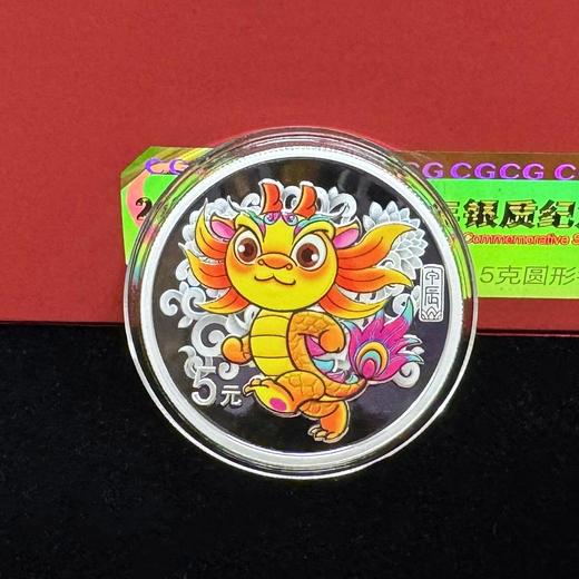 2024龙年15克圆形银币 商品图0