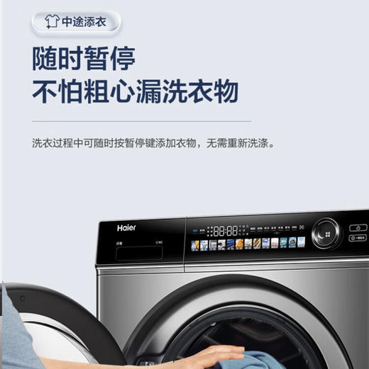 海尔（Haier）洗衣机 XQG100-BD14336LU1 商品图4
