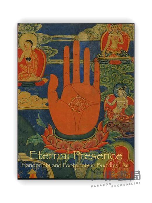 Eternal Presence: Handprints and Footprints in Buddhist Art / 永恒的存在：佛教艺术中的手印和脚印 商品图0