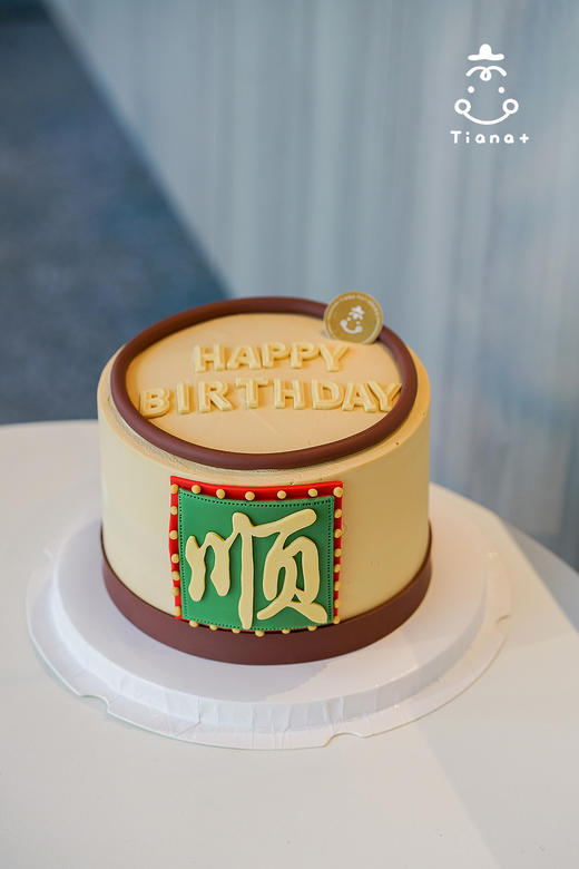 【翻糖定制款】事事顺利 商品图1