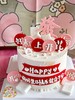 粉色麻将發字/杠上开花蛋糕/妈妈 商品缩略图0