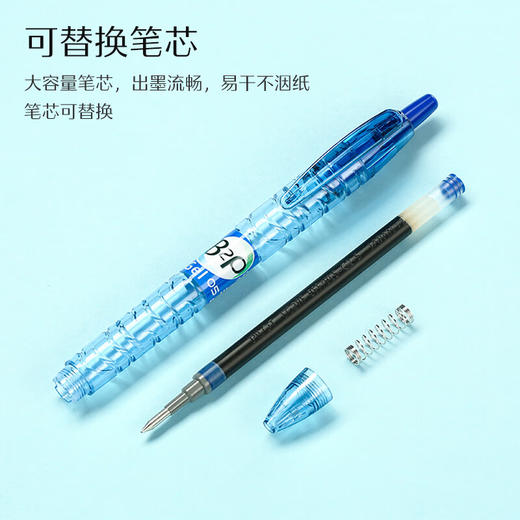 百乐 宝特瓶制中性笔  商品图3
