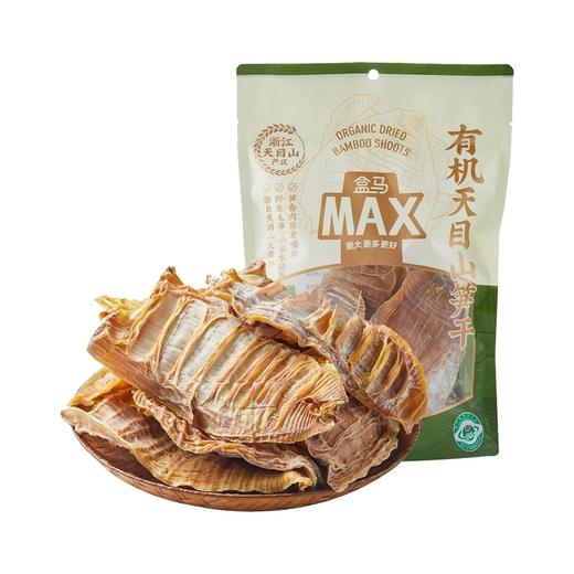 盒马 MAX 有机天目山笋干 300g 商品图0