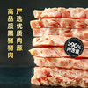 【团购】食味的初相 午餐肉320g*1盒/2盒/3盒 90%肉含量大肉粒独立装8片无味精 商品缩略图3