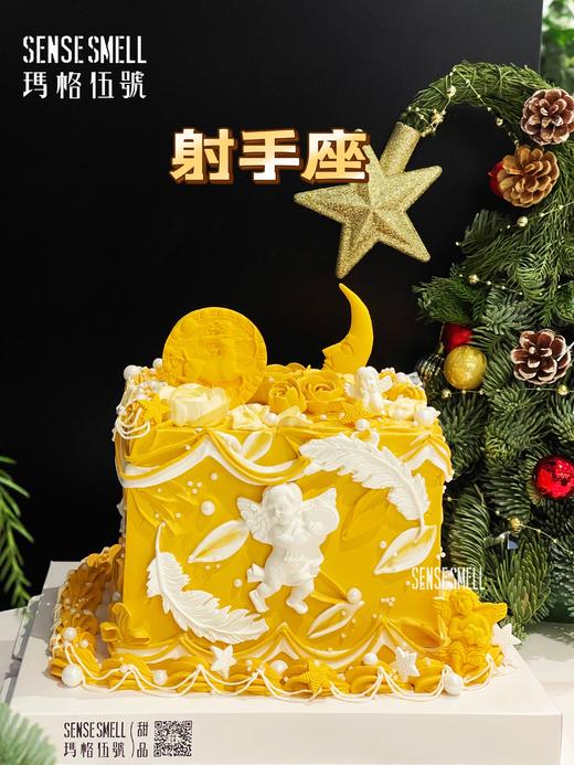 射手座11款（提前两天预定) 商品图1