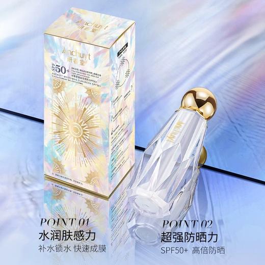 研春堂-SFP50+美白防晒乳（30ML） 商品图0
