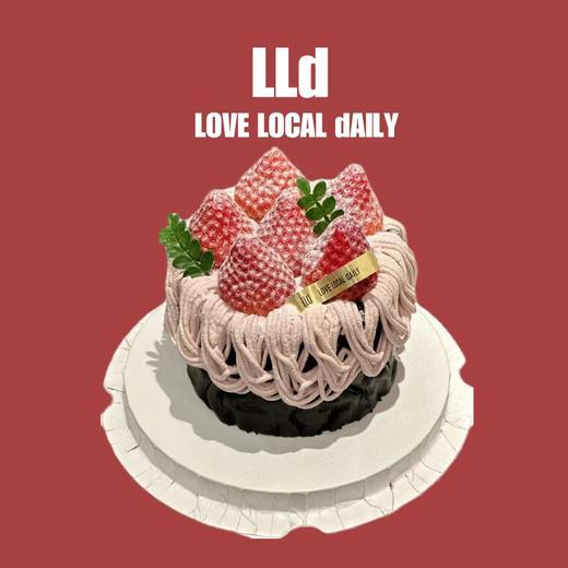 酷黑虎皮草莓派对 · 奶油蛋糕 商品图0