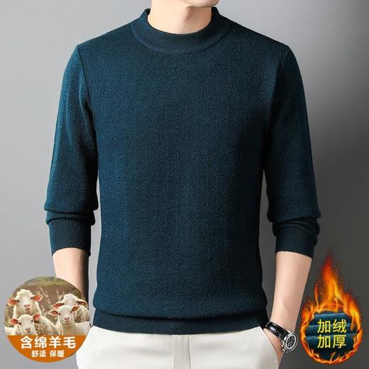 含羊毛加厚男士毛衣冬季新款提花圆领简约百搭保暖打底纯色羊毛衫 商品图1