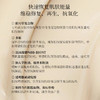 东印度白檀精油三重积雪草细胞高能抗老面霜修护紧致平整肌肤32g 商品缩略图2