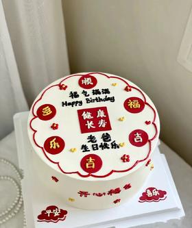 【父亲题材】男士蛋糕（蛋糕颜色可更改，请提前联系客服13107886111）